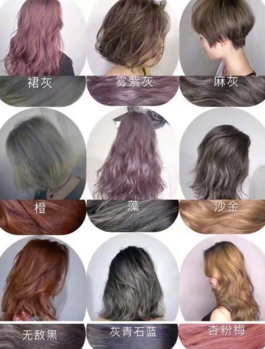 2018潮流染发 这样既时尚又不显突兀|发色|静脉|颜色_新浪新闻