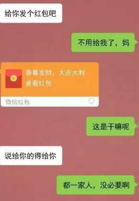 婆婆,就五十块钱,你至于这样吗