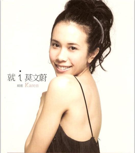 47岁的莫文蔚:保持身材对我来说没有难度,秘诀就是四个字!