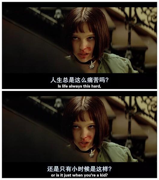 知乎上点赞最高的40句影视剧台词句句扎心