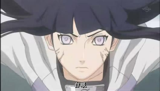 白眼是日向一族所拥有的血继限界,起源于大筒木辉夜的瞳术,其侦察和