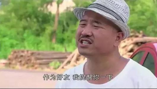 《乡村爱情》捧红了一堆演员,比较经典的有,刘能还有赵四,这种经典