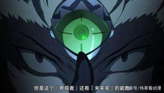 五视万能本是斩首赞克的帝具,后来因为作恶多端成了夜袭暗杀的目标