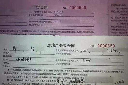 购房合同签了银行流水怎么办 新浪(移动端)