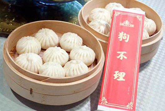 央广王冠红人馆狗不理业绩低迷鼎泰丰为何风生水起