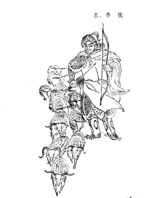 随后,李牧灭了襜褴,打败东胡,收降林胡,使得此后的十多年,匈奴不敢