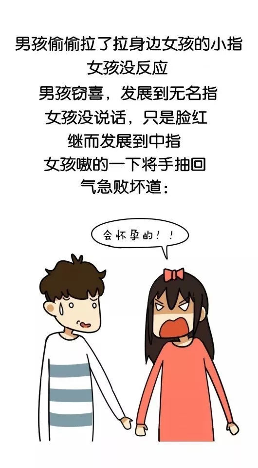 段子|内涵_新浪新闻