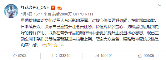 PGOne��������ý��&ldquo;�Ӽ��߰�&rdquo;��Ҧ������ǰ�����ˣ���ã���Ӧ