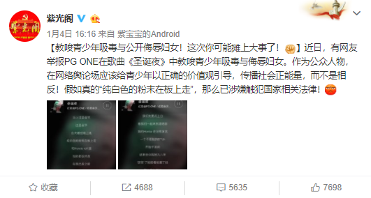 PGOne��������ý��&ldquo;�Ӽ��߰�&rdquo;��Ҧ������ǰ�����ˣ���ã���Ӧ