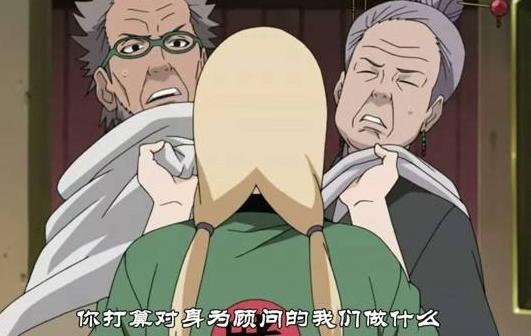 转寝小春和水户门炎,木叶的两位顾问,三代的同期伙伴,曾经与二代一起