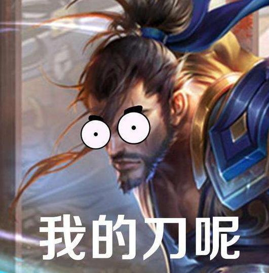 看过我文章的小伙伴应该都知道,我的本命英雄就是宫本武藏,现在的宫本