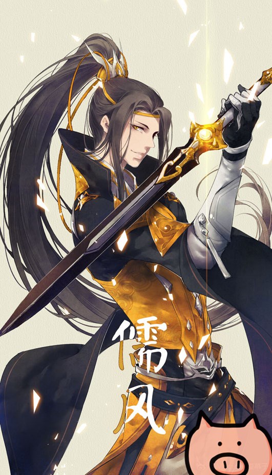 儒风叽.帝王气质雪河叽藏剑史上最大的削弱,燕云套驰冥套.