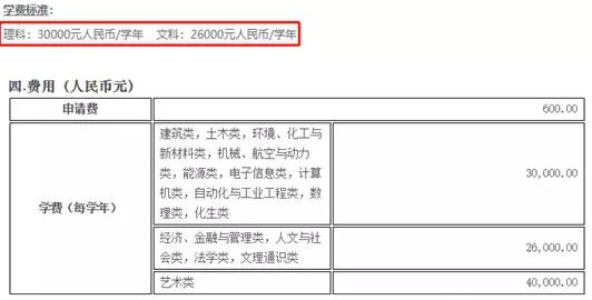 2018年清华北大开始招生!外籍华人免试入学!