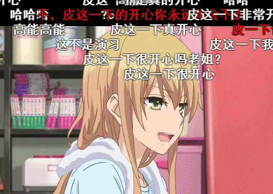 532_378gif 动态图 动图