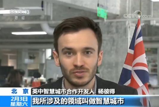 这位英国肯特郡小哥普通话够溜为何来了中国就不想离开