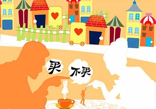 婚房该由谁买? 谁出钱最合理|婚房|合理|父母_新浪新闻