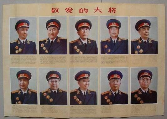 元帅最多的是四川大将最多的是湖南两者总和最多的是哪个省