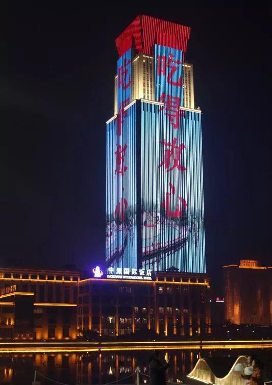 许昌第一高楼398米图片