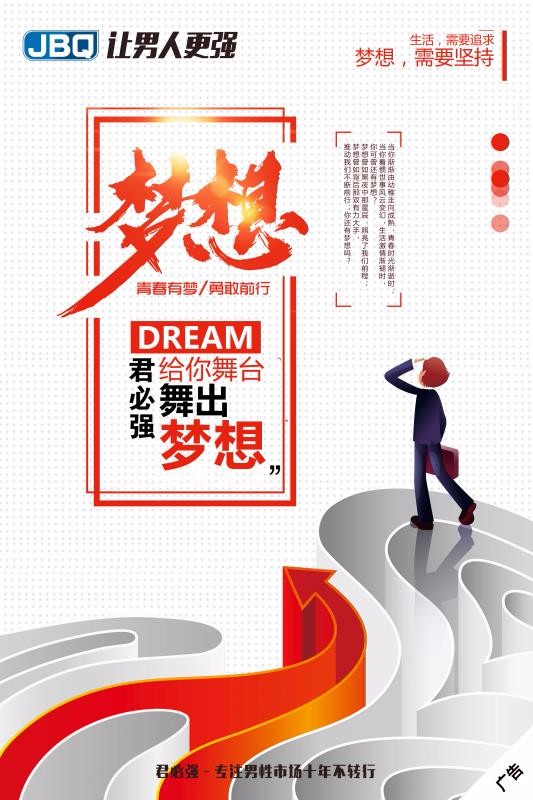 君必强回家活动还有4天就结束啦,最后几天我们再接再厉继续加油