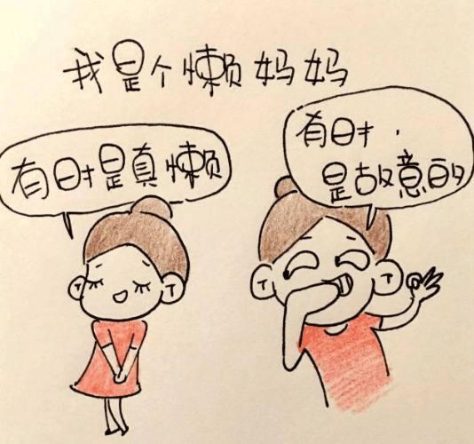 妈妈们越懒,家庭会越幸福,孩子将来越有大出息!这是真的吗