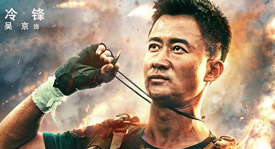 《战狼2》票房与口碑严重分裂,看主演吴京怎么说