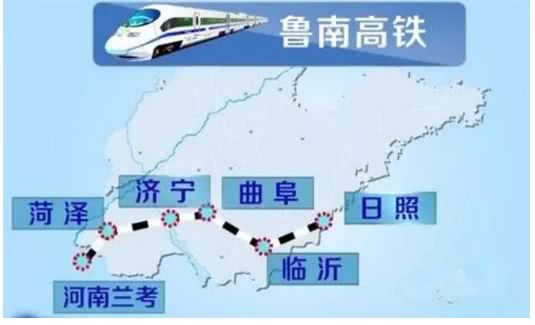 关注:鲁南高铁菏泽究竟何时通车?