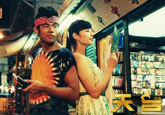 中秋节最浪漫的电影,周杰伦,天台爱情