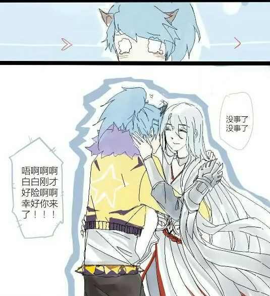 好险啊作文500 今天号线