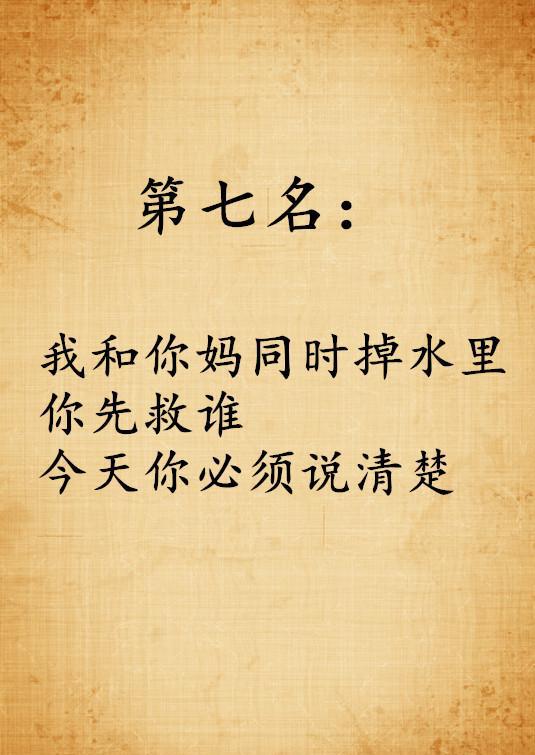 女人对男人说的最恨的十句话,你听过哪几句?