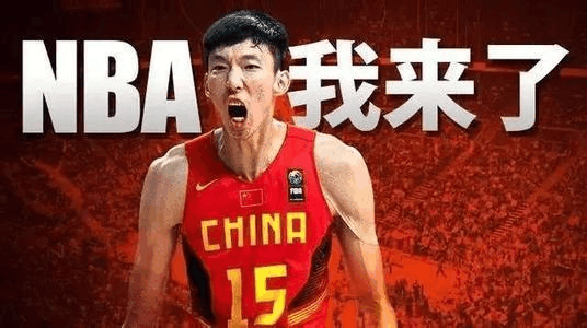 周琦在CBA打球待遇好还是NBA待遇好? 在NB