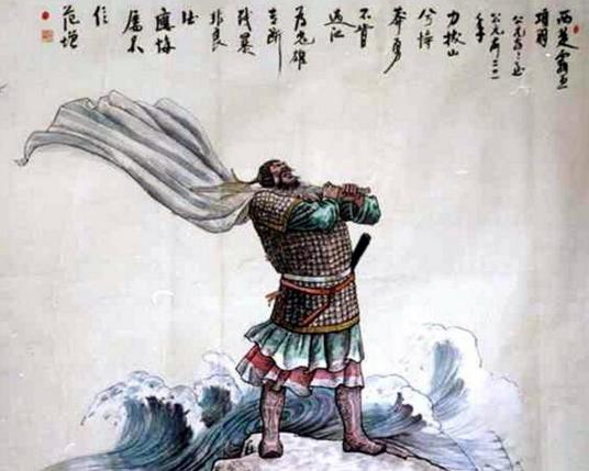 项羽自刎于乌江后,他的尸体下落如何?
