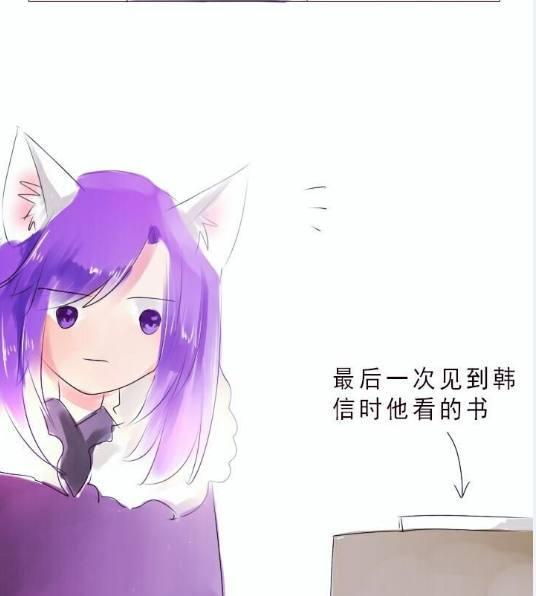 想不到你是这样的韩信!李白直呼辣眼睛,女装大佬韩信参上!