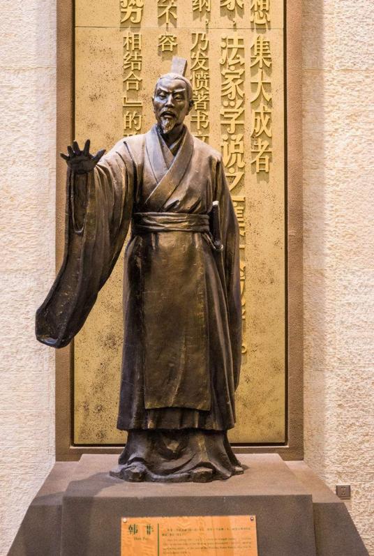 法家思想，秦朝历史之前的主流统治思想