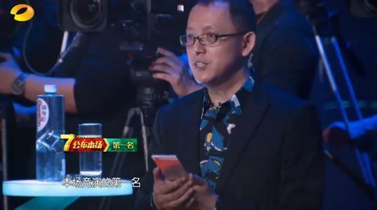 我是歌手天价冠名费曝光, 一瓶水2500万, 这钱