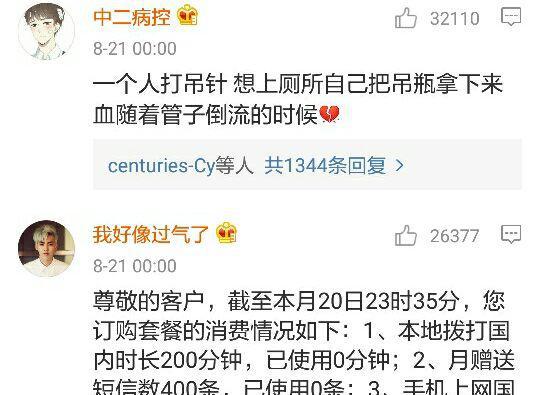 (原创,未经同意不得复制转载)