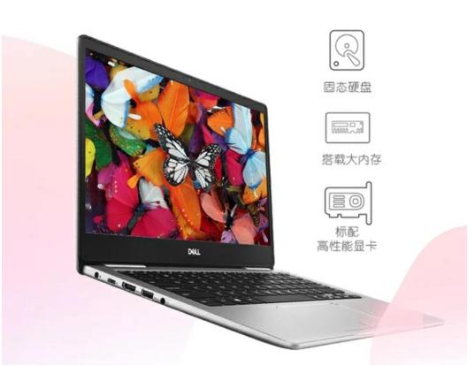 一见终"轻"戴尔7370便携灵越7000超极本