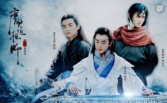 而不久前听闻该小说将拍真人版《魔道祖师之陈情令》,也不知会有着