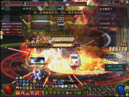 DNF: 剑魂大加强, 二保超大陆一个一觉秒卢克