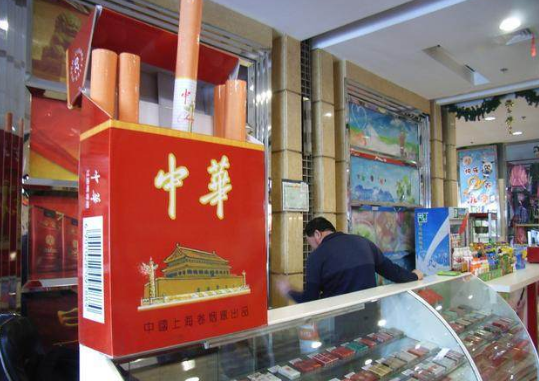 在中国最畅销的4款香烟，“老”烟民肯定都抽过，第一名真的好抽|香烟|烟民|中华烟_新浪新闻