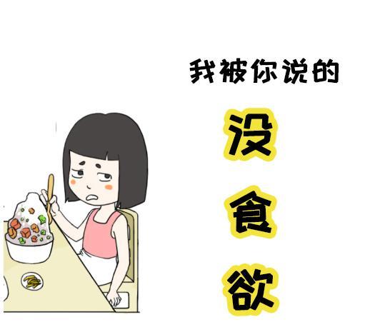 吃饭时教育孩子会导致宝宝厌食那啥时候教他合适