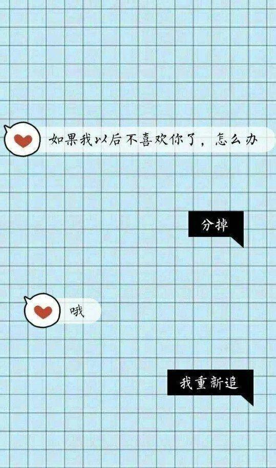 超甜表白套路合集,麻麻再也不用担心我单身了