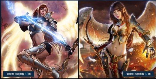 但如果我说台词,你肯定耳熟:我叫黄美姬/叶梓萱,我在大天使之剑等你