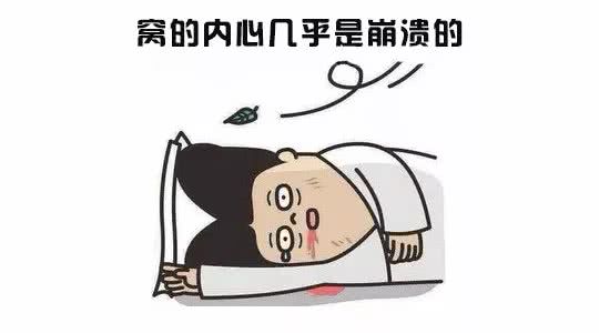 胶州这群被逼疯家长终于解放了