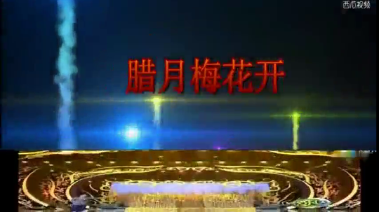 宋小宝爆笑小品《玉米地里犯了错》,转型大作