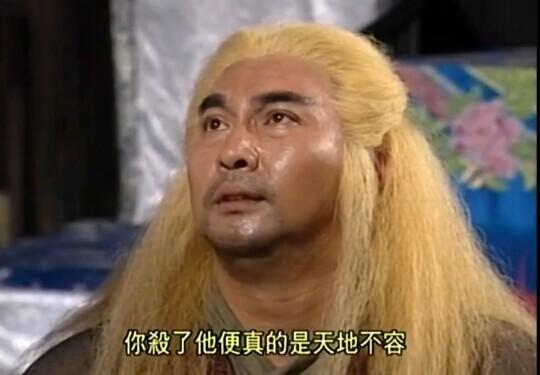 金庸小说中哪一位反派,会让你喜欢,钦佩甚至是尊敬?