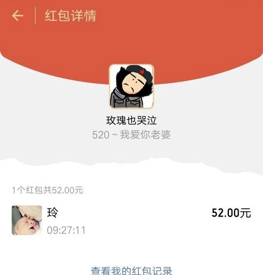 红包搜有红包今天没有了为什么搜狗的红包提醒功能突然消失了txt