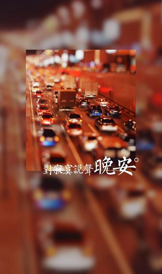 精美文字壁纸,有没有打动你?