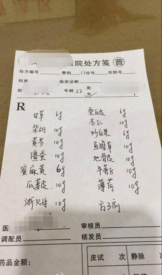 为什么医生写的字看不懂?原因在这里