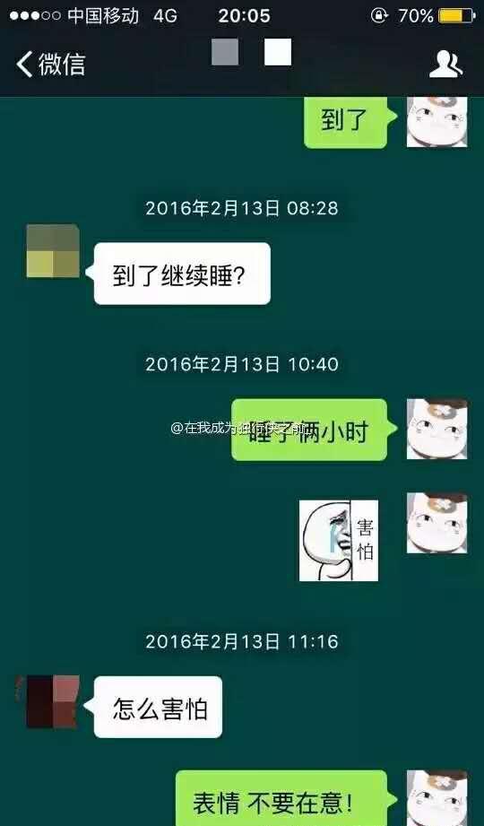 有一種代溝叫爸媽看不懂我的表情包