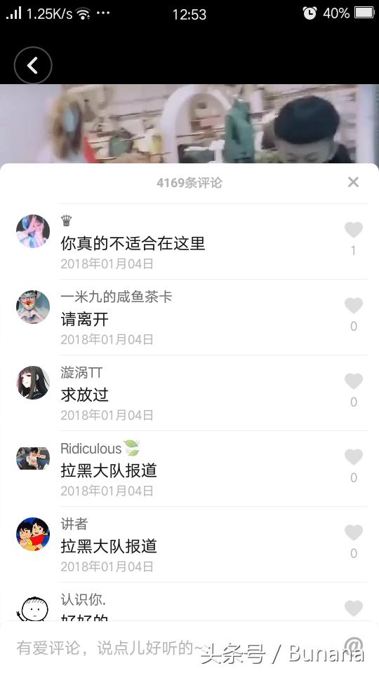 快手抖音势不两立 快手千万粉丝大网红 在抖音